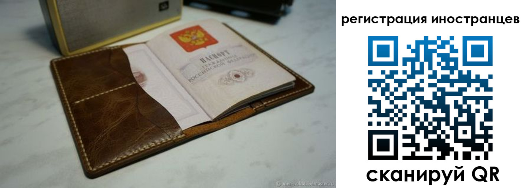 регистрация для дет. сада в Приморско-Ахтарске