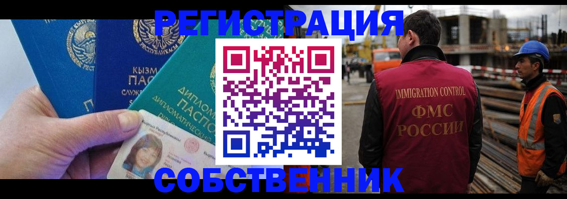 прописка для кредита в Приморско-Ахтарске